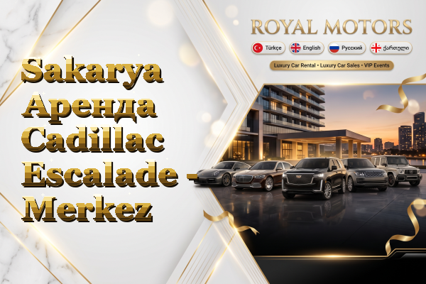 Sakarya Аренда Cadillac Escalade - Merkez