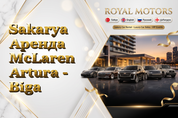 Sakarya Аренда McLaren Artura - Biga
