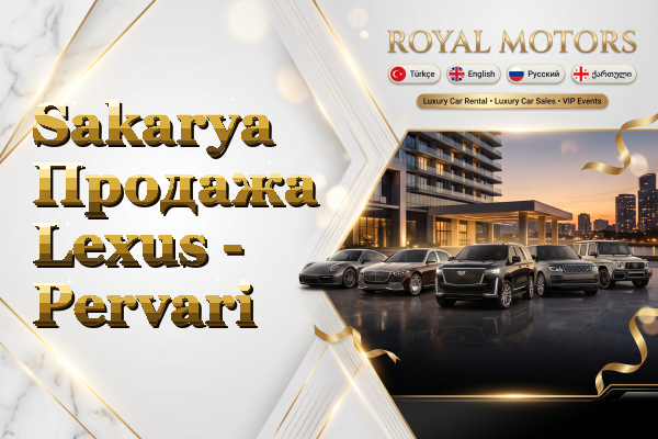Sakarya Продажа Lexus - Pervari
