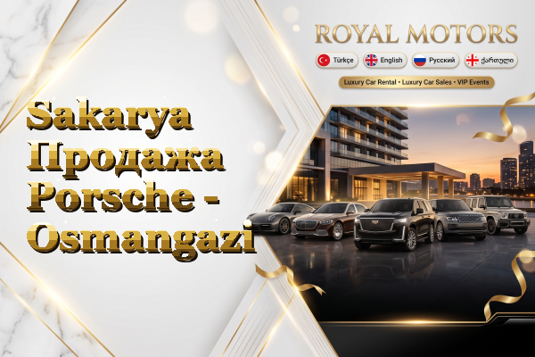 Sakarya Продажа Porsche - Osmangazi