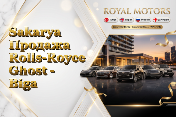 Sakarya Продажа Rolls-Royce Ghost - Biga