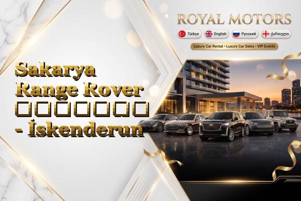 Sakarya Range Rover გაყიდვა - İskenderun