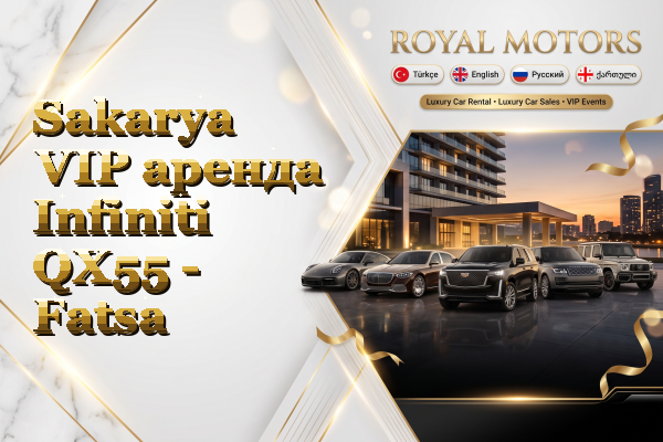 Sakarya VIP аренда Infiniti QX55 - Fatsa