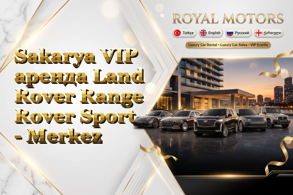 Sakarya VIP аренда Land Rover Range Rover Sport - Merkez