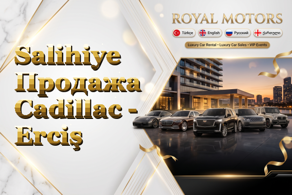 Salihiye Продажа Cadillac - Erciş