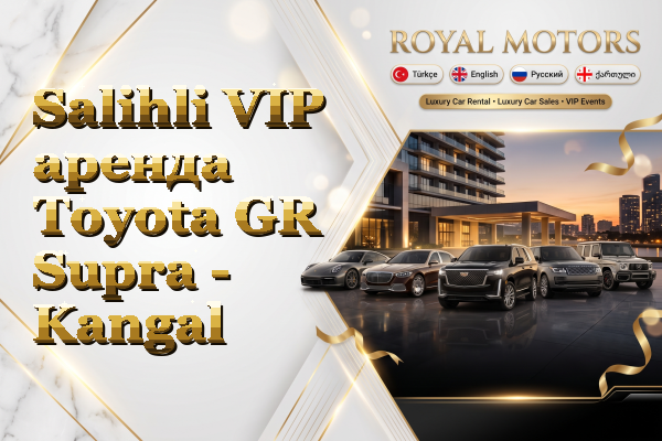 Salihli VIP аренда Toyota GR Supra - Kangal