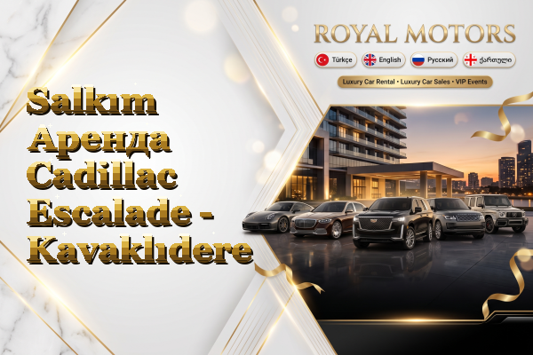 Salkım Аренда Cadillac Escalade - Kavaklıdere