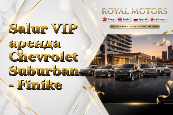 Salur VIP аренда Chevrolet Suburban - Finike