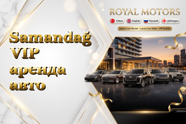 Samandağ VIP аренда авто