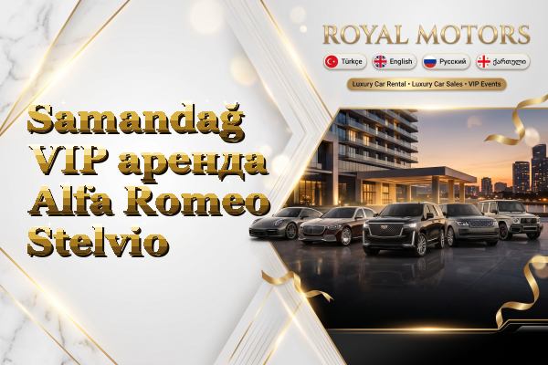 Samandağ VIP аренда Alfa Romeo Stelvio