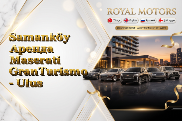Samanköy Аренда Maserati GranTurismo - Ulus