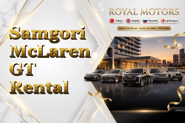 Samgori McLaren GT Rental