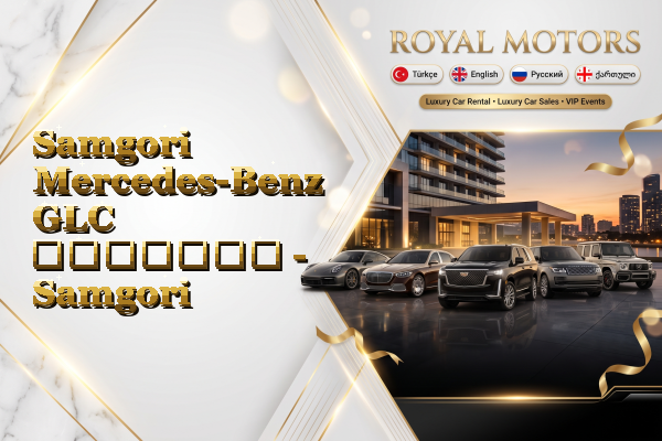 Samgori Mercedes-Benz GLC გაყიდვა - Samgori