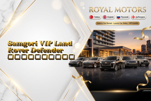 Samgori VIP Land Rover Defender გაქირავება