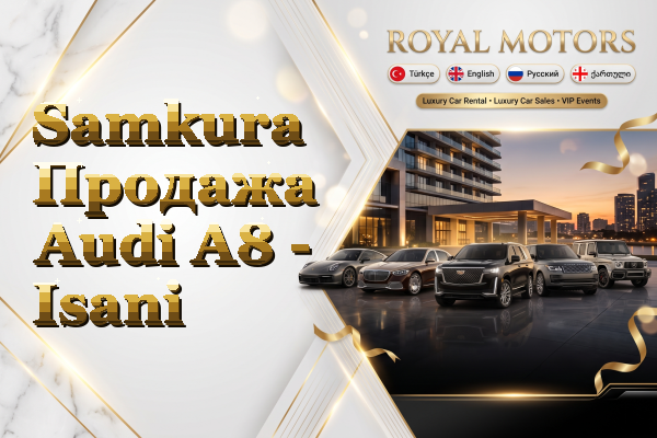 Samkura Продажа Audi A8 - Isani