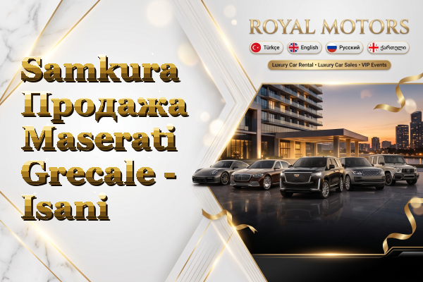 Samkura Продажа Maserati Grecale - Isani