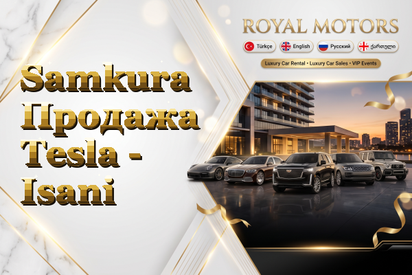 Samkura Продажа Tesla - Isani