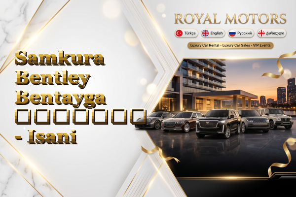 Samkura Bentley Bentayga გაყიდვა - Isani