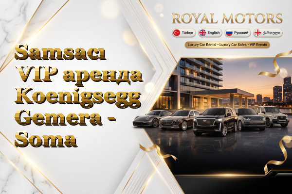 Samsacı VIP аренда Koenigsegg Gemera - Soma