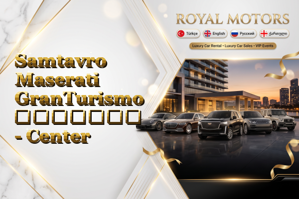 Samtavro Maserati GranTurismo გაყიდვა - Center