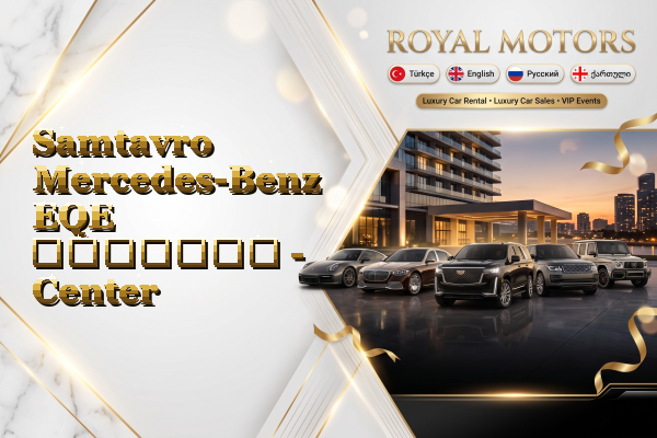 Samtavro Mercedes-Benz EQE გაყიდვა - Center