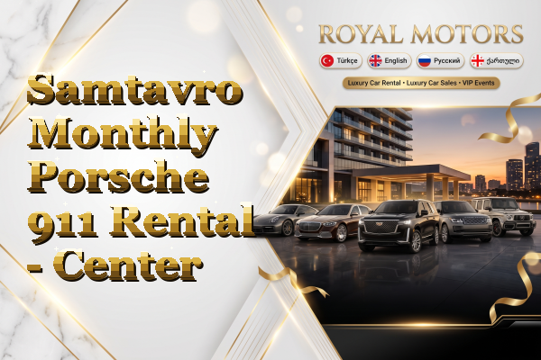 Samtavro Monthly Porsche 911 Rental - Center