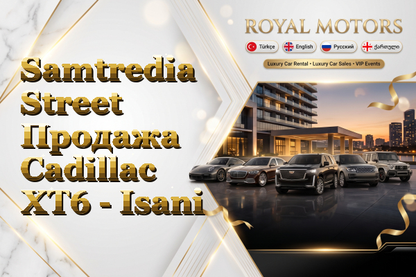 Samtredia Street Продажа Cadillac XT6 - Isani