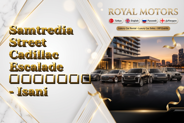 Samtredia Street Cadillac Escalade გაყიდვა - Isani