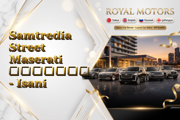 Samtredia Street Maserati გაყიდვა - Isani