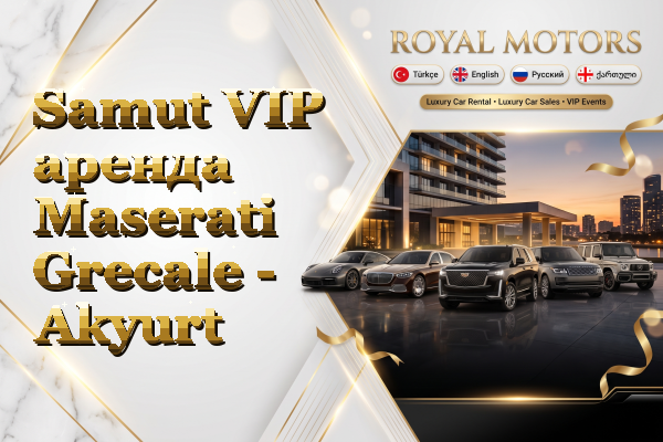 Samut VIP аренда Maserati Grecale - Akyurt