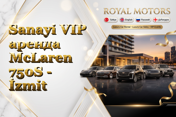 Sanayi VIP аренда McLaren 750S - İzmit
