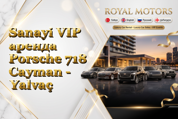 Sanayi VIP аренда Porsche 718 Cayman - Yalvaç