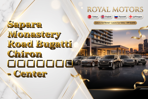 Sapara Monastery Road Bugatti Chiron გაყიდვა - Center