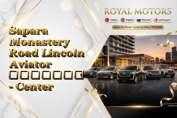 Sapara Monastery Road Lincoln Aviator გაყიდვა - Center