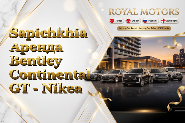 Sapichkhia Аренда Bentley Continental GT - Nikea