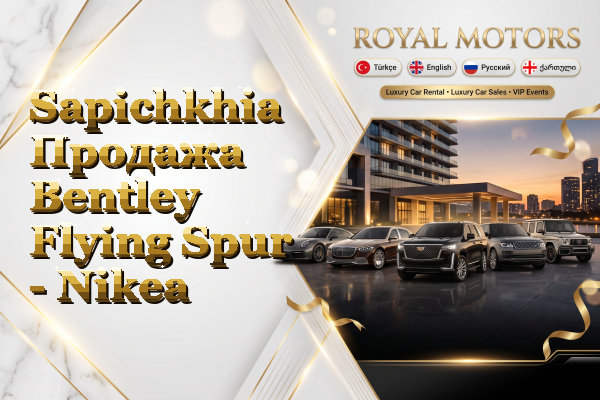 Sapichkhia Продажа Bentley Flying Spur - Nikea