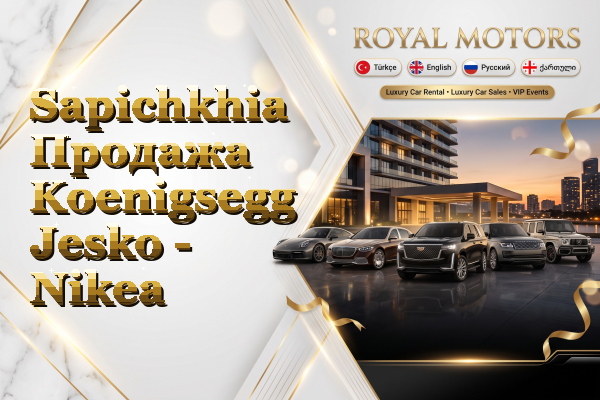 Sapichkhia Продажа Koenigsegg Jesko - Nikea