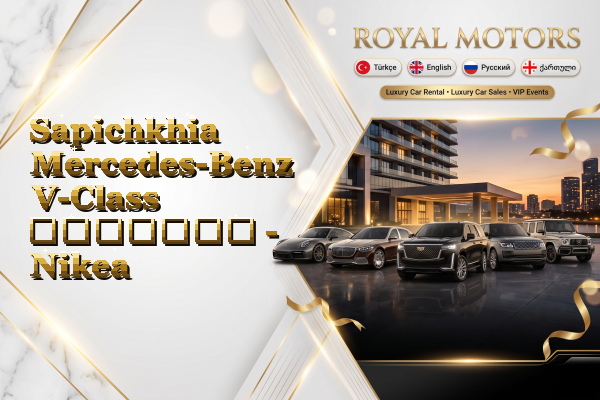 Sapichkhia Mercedes-Benz V-Class გაყიდვა - Nikea