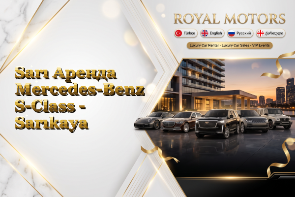 Sarı Аренда Mercedes-Benz S-Class - Sarıkaya