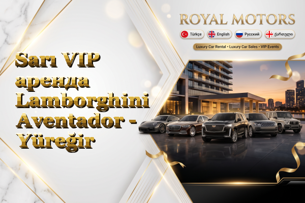 Sarı VIP аренда Lamborghini Aventador - Yüreğir