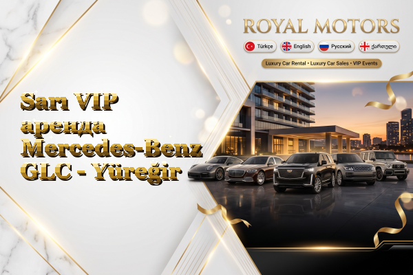 Sarı VIP аренда Mercedes-Benz GLC - Yüreğir