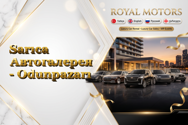 Sarıca Автогалерея - Odunpazarı
