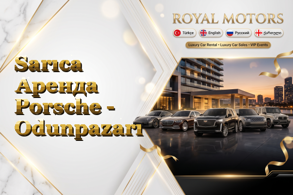 Sarıca Аренда Porsche - Odunpazarı