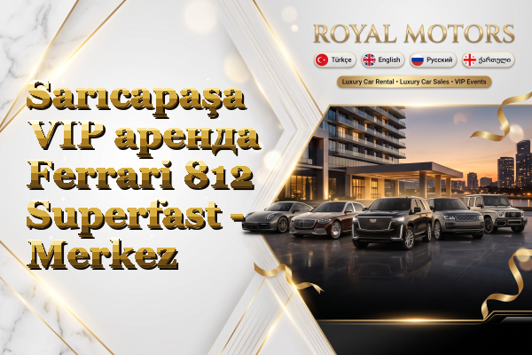 Sarıcapaşa VIP аренда Ferrari 812 Superfast - Merkez