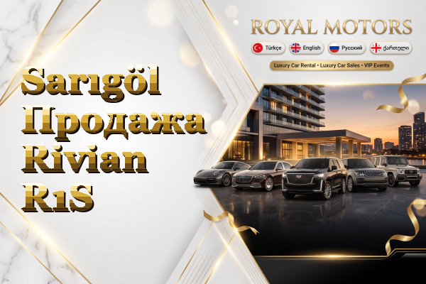 Sarıgöl Продажа Rivian R1S
