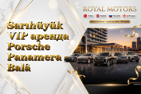 Sarıhüyük VIP аренда Porsche Panamera - Balâ