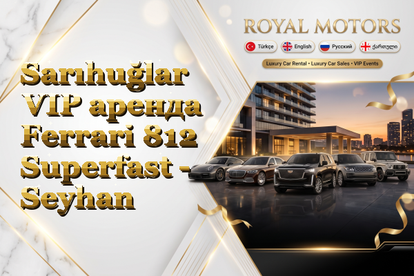 Sarıhuğlar VIP аренда Ferrari 812 Superfast - Seyhan