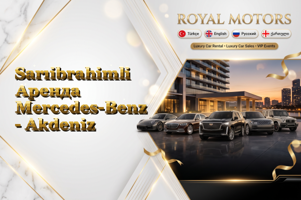 Sarıibrahimli Аренда Mercedes-Benz - Akdeniz