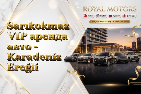 Sarıkokmaz VIP аренда авто - Karadeniz Ereğli