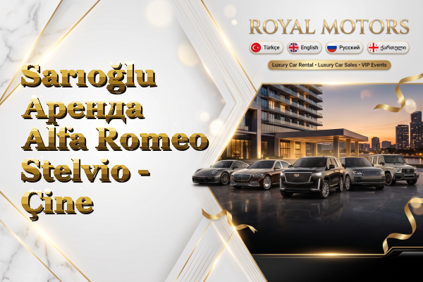 Sarıoğlu Аренда Alfa Romeo Stelvio - Çine